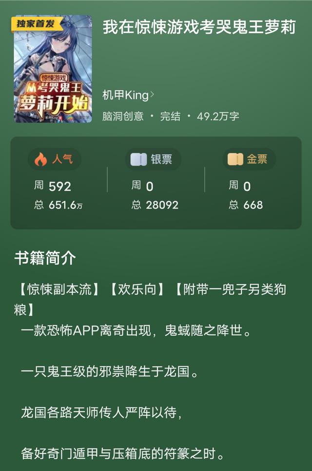 简介格式模板,简介格式模板学生!