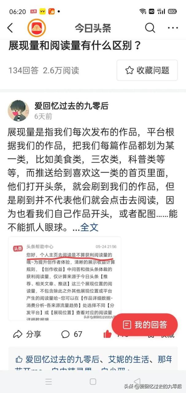 心得怎么写300字左右校园剧，心得怎么写300字作文！