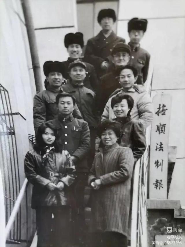 平德利_散文一路向暖_师恩难忘一一记我的戴启章老师