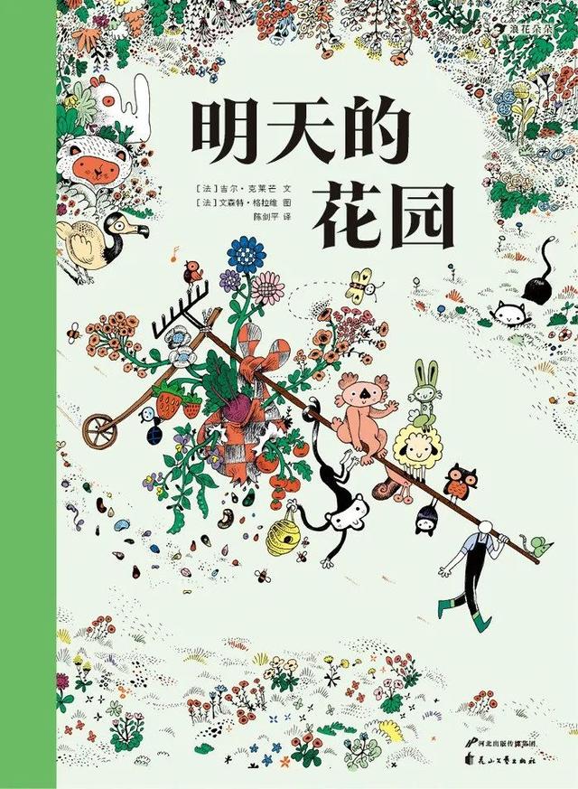 亲子互动小游戏，亲子互动小游戏有哪些！