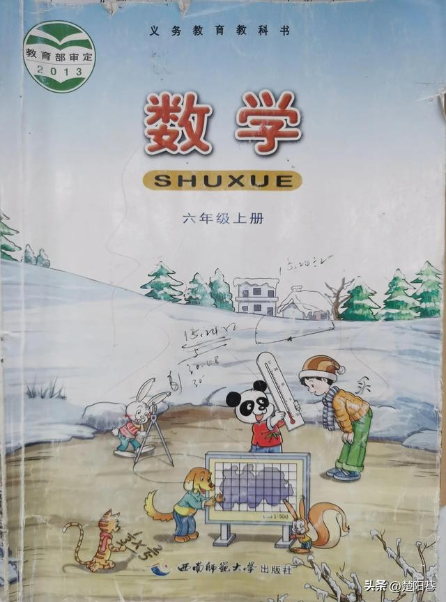 期中考反思300字作文，期中考反思300字作文语文！