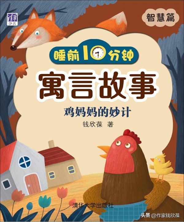 臧谷亡羊的意思，臧谷亡羊的意思文言文！