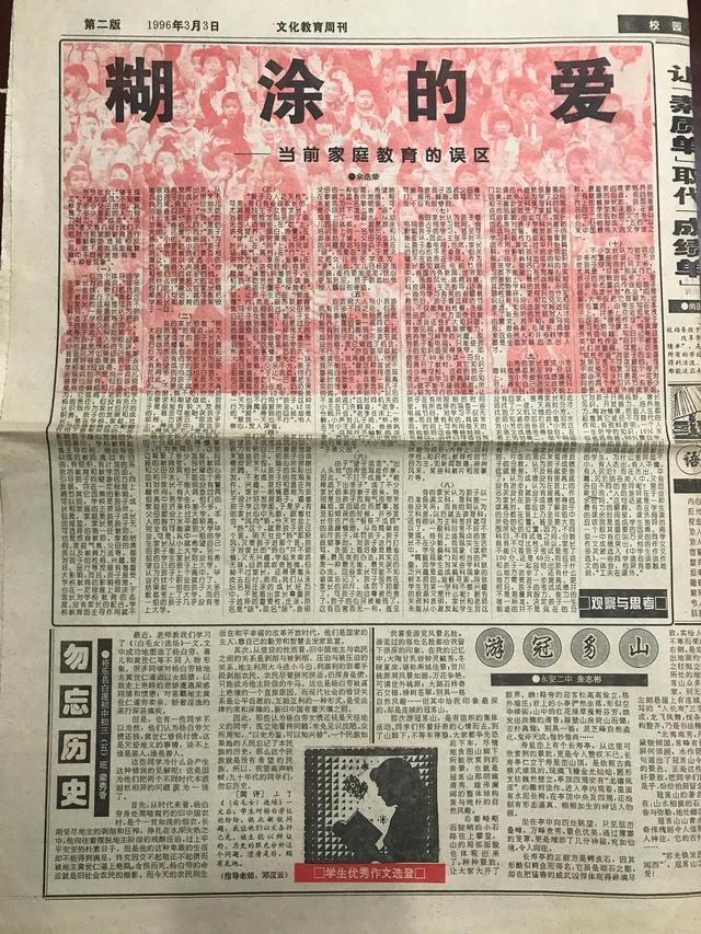 收获怎么写收获,收获怎么写收获怎么写收获怎么写!