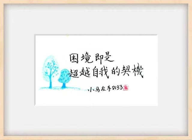 小马过河读后感100字懂得的道理，小马过河读后感100字怎么写！