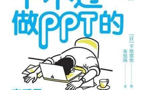ppt工作报告模板免费下载，免费的ppt模板_工作汇报！