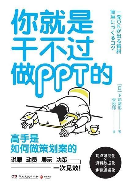 ppt工作报告模板免费下载，免费的ppt模板_工作汇报！