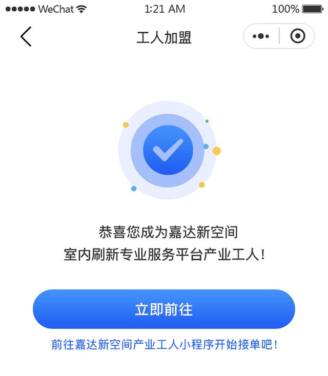 职业体验报告模板高中，职业体验报告模板图片！