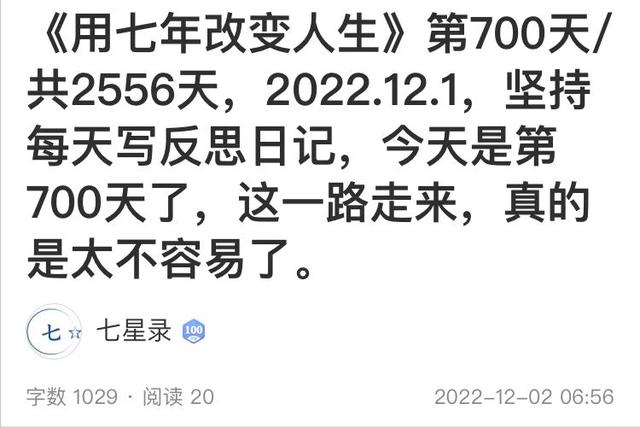 反思作文600字,反思作文600字初中!