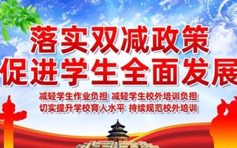 双的反义词是什么字，双的反义词是什么字呢！