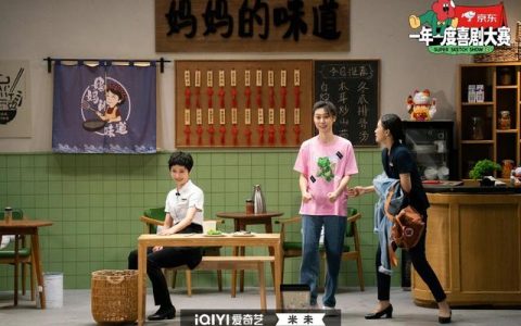 节目力捧，观众不买账，给姐尽全力提三个小建议