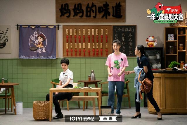 节目力捧，观众不买账，给姐尽全力提三个小建议