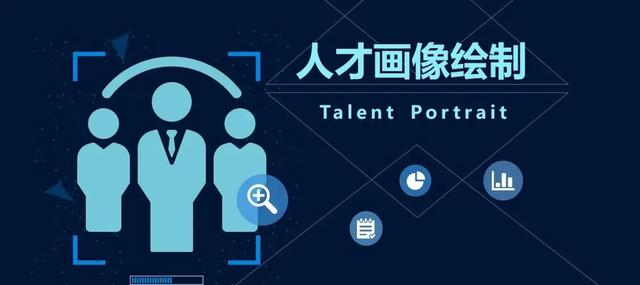 董宇辉老师的人才画像