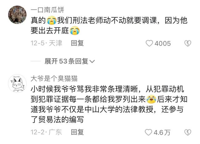 学生对老师的评价语简短，学生对老师的评价语简短丧！