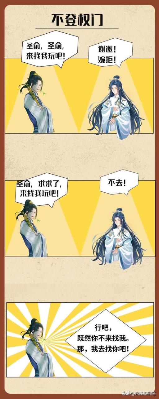 梅尧臣的诗歌风格是，梅尧臣的诗歌风格是论文！