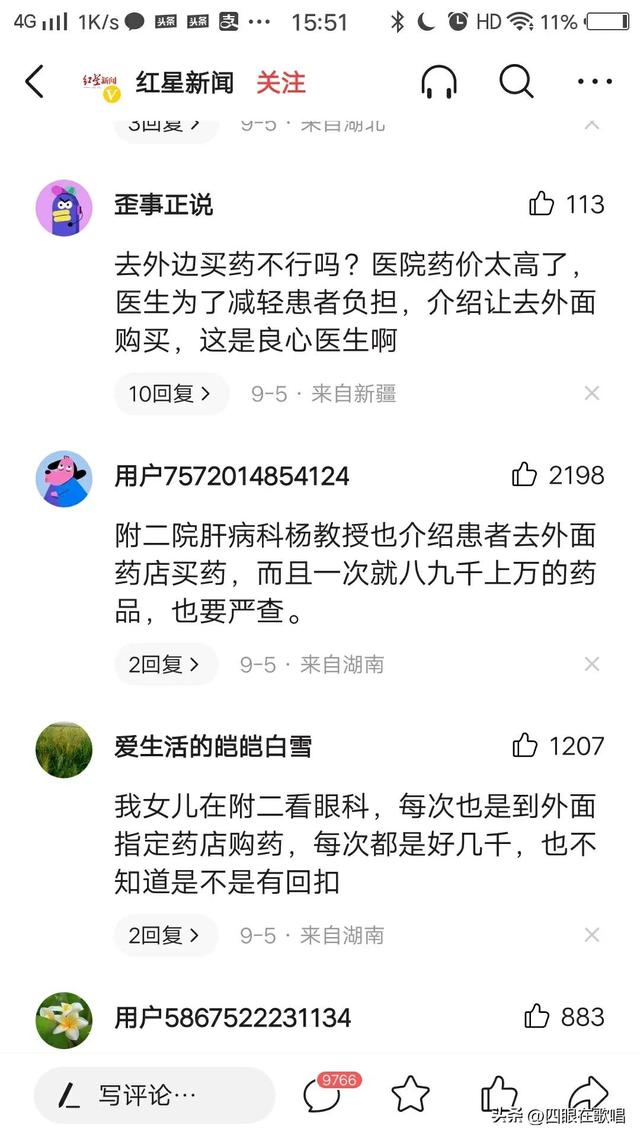 教师个人自纠自查报告范文，党员自纠自查报告范文！