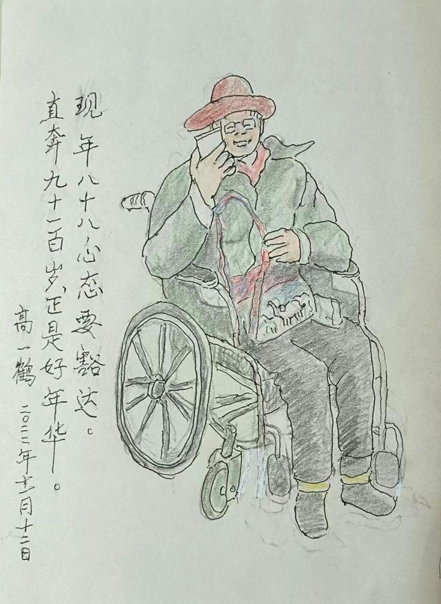 在北京的公园里与老人们同乐——为八十八岁的高老师画像
