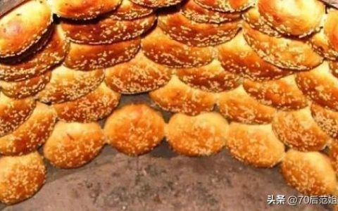 烤酥饼的全部教程，烤酥饼的全部教程烤箱！