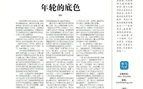 我的家乡三年级作文300字，我的家乡三年级作文300字春夏秋冬！