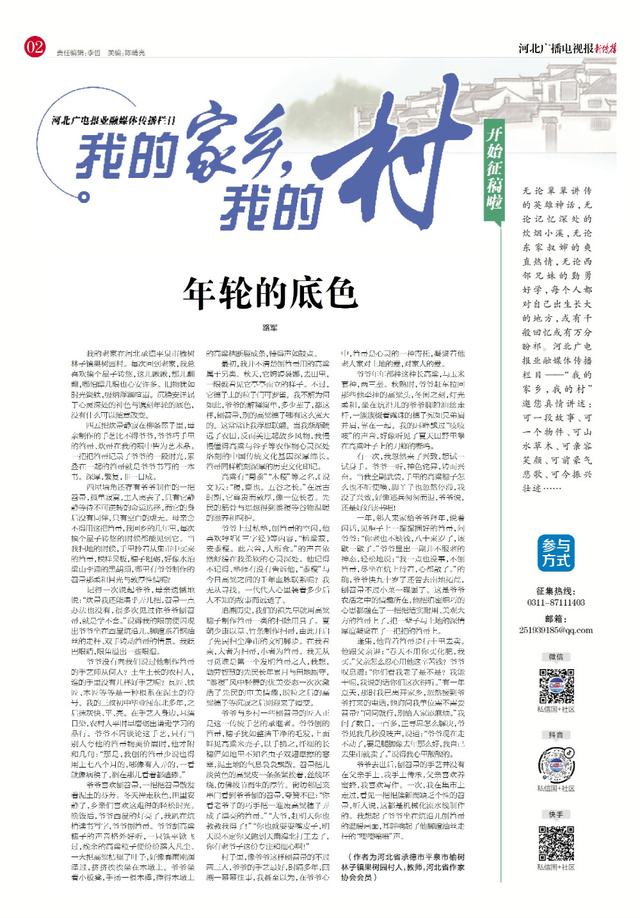 我的家乡三年级作文300字，我的家乡三年级作文300字春夏秋冬！