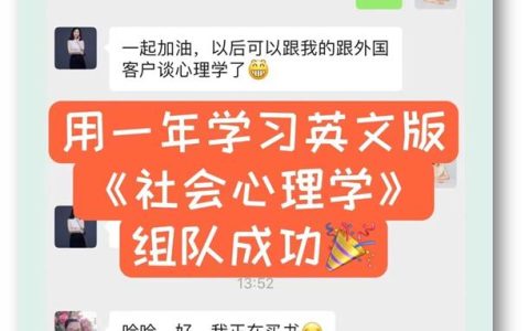 挑战作文600字初二，挑战作文600字初二作文吧！