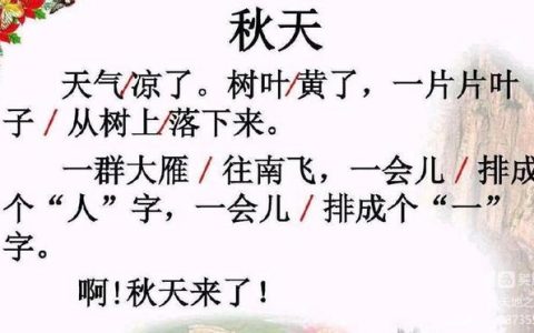 五言小学生励志对联，学生励志对联七言！