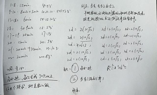 成绩分析怎么写500，成绩分析怎么写！