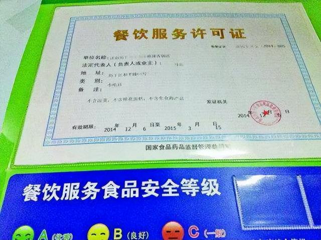 门店转让合同协议书范本，门店转让合同协议书范本图片！