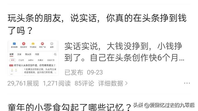 心得怎么写300字左右校园剧，心得怎么写300字作文！