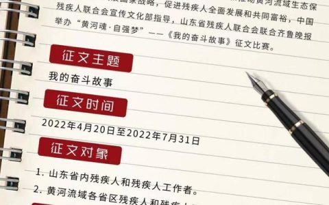 努力拼搏的作文800字，顽强拼搏的作文800字！