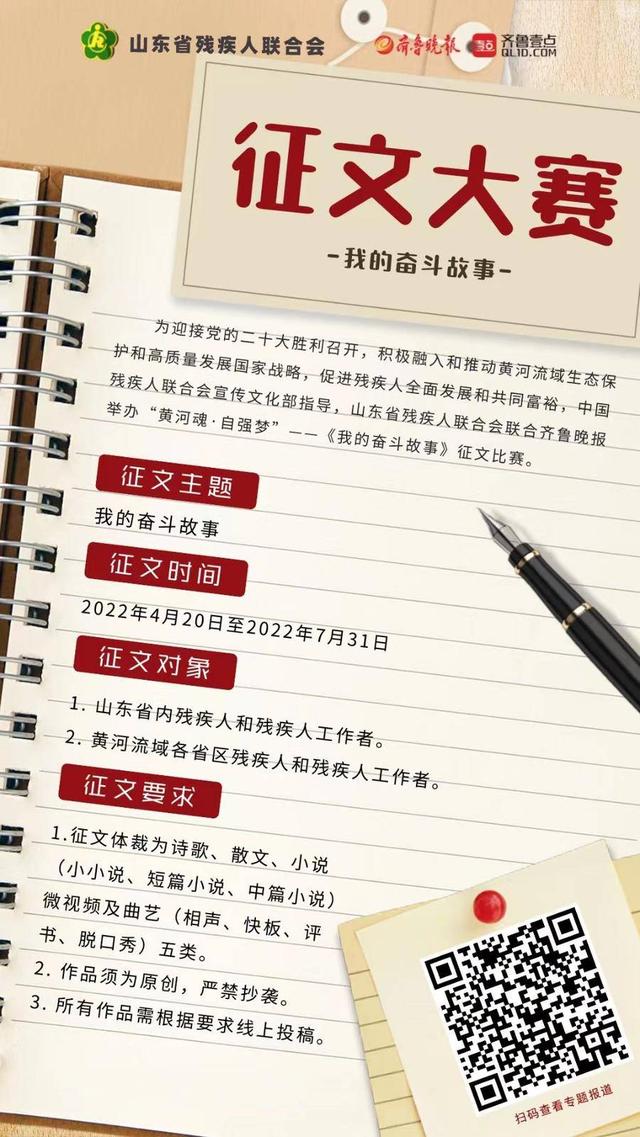 努力拼搏的作文800字，顽强拼搏的作文800字！