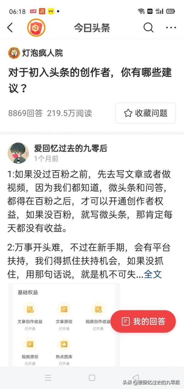 心得怎么写300字左右校园剧，心得怎么写300字作文！