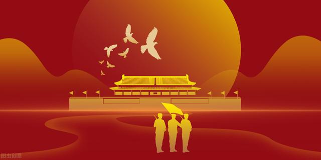 关于国庆节的诗句和名言，关于国庆节的诗句和名言名句！