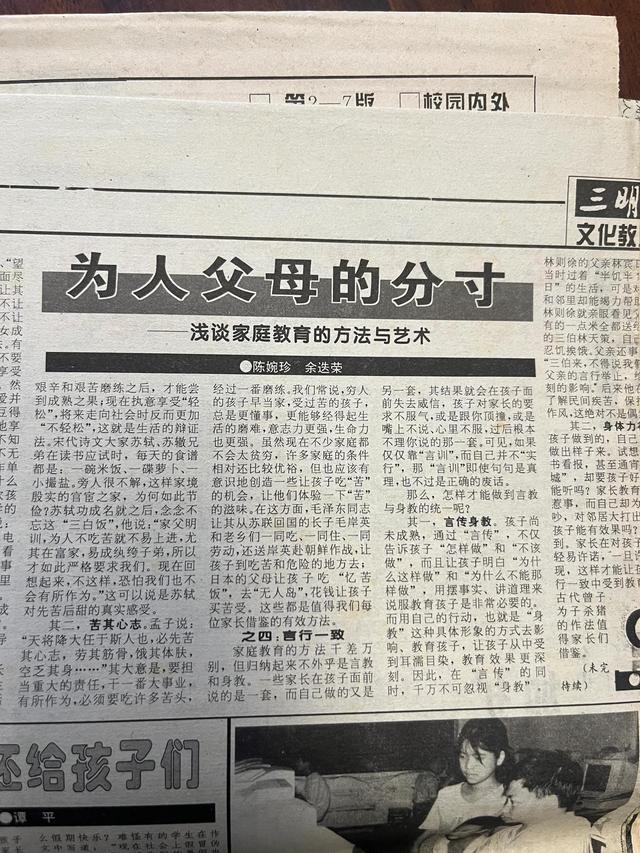 收获怎么写收获,收获怎么写收获怎么写收获怎么写!