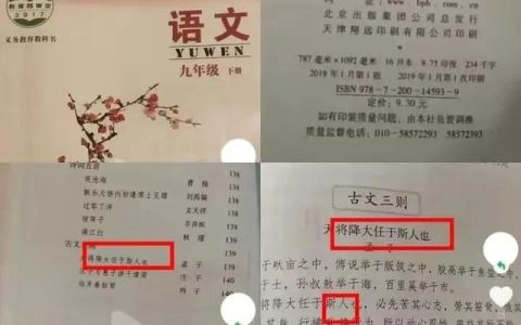 用是写比喻句子三年级，用是写一个比喻句子三年级！