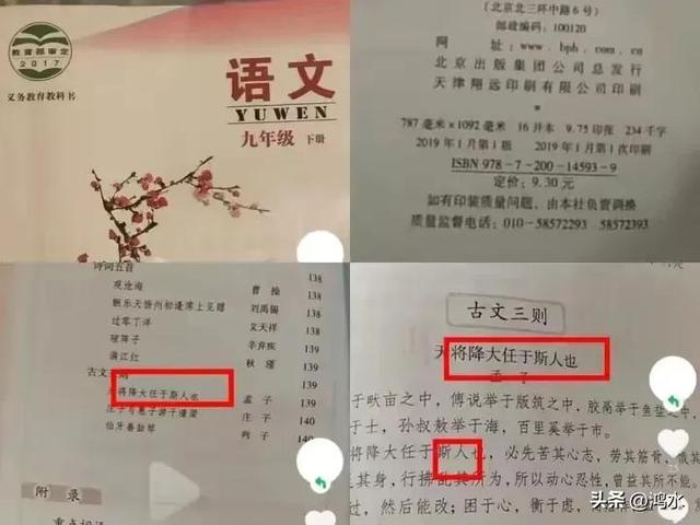 用是写比喻句子三年级,用是写一个比喻句子三年级!