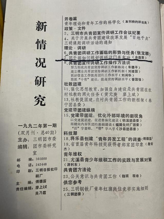 收获怎么写收获,收获怎么写收获怎么写收获怎么写!