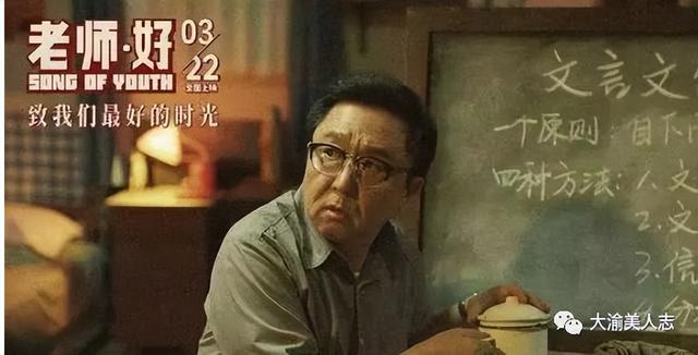 《老师好》观后感我喜欢这样一位老师