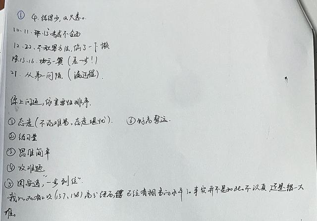 成绩分析怎么写500，成绩分析怎么写！