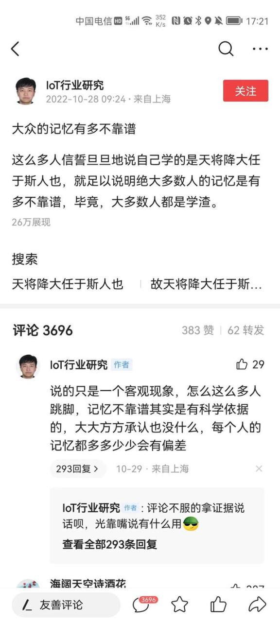用是写比喻句子三年级,用是写一个比喻句子三年级!