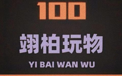 大学生体能训练计划方案，大学生体能训练计划方案怎么写！