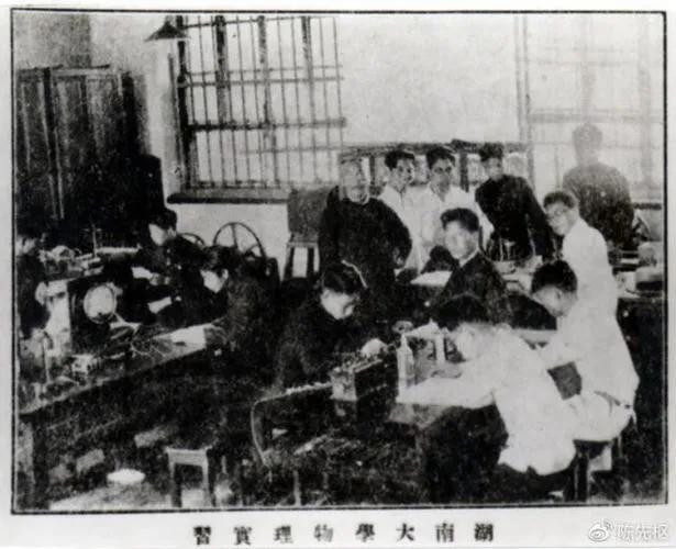 湖南大学机电工厂成长史