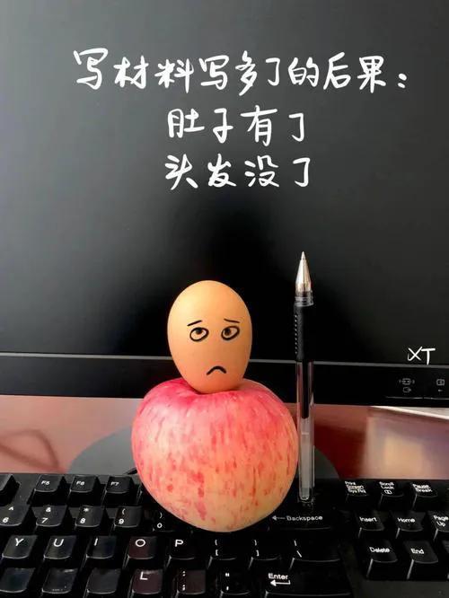 研讨材料怎么写范文模板，研讨材料怎么写范文模板图片！