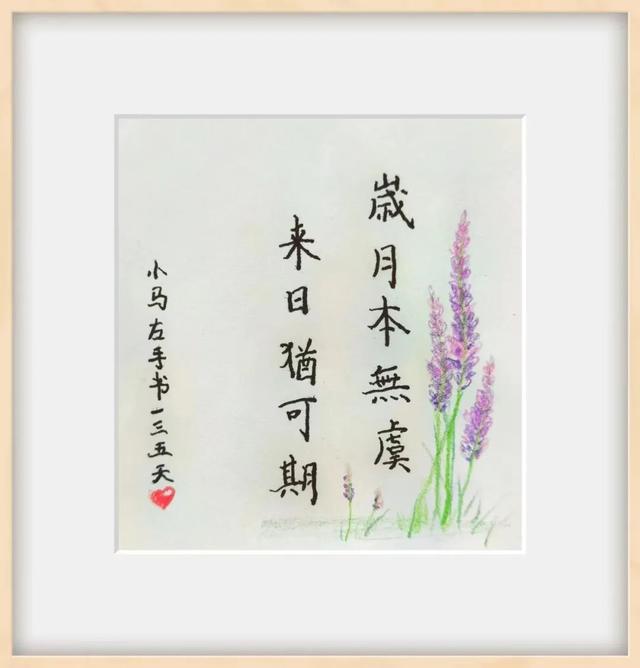 小马过河读后感100字懂得的道理，小马过河读后感100字怎么写！