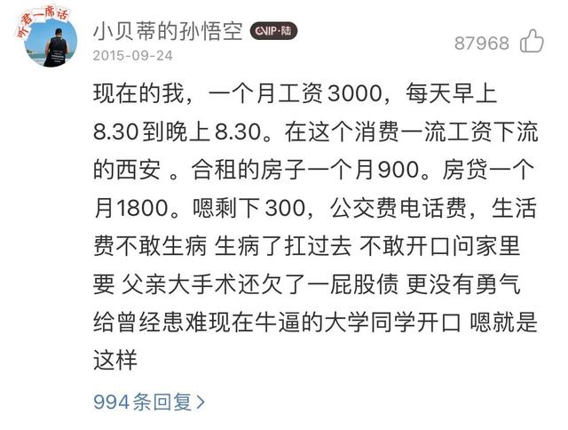 我们的理想生活，我们的理想生活电视剧演员表！