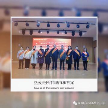 爱的寄语幼儿园小班，爱的寄语幼儿园小班简短！