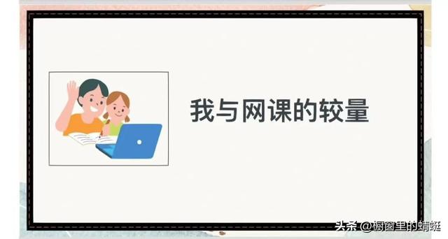 上课迟到检讨书500字范文,网课上课迟到检讨书500字范文!
