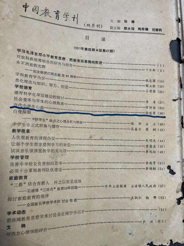研讨材料怎么写范文模板，研讨材料怎么写范文模板图片！