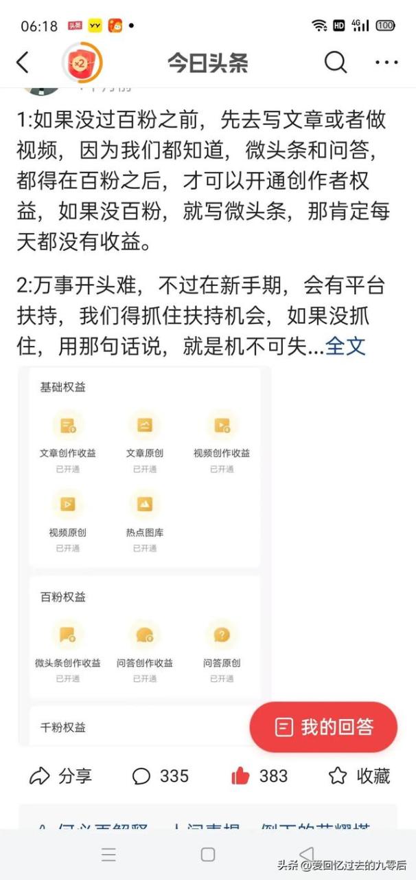 心得怎么写300字左右校园剧，心得怎么写300字作文！