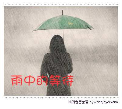 风的声音怎么形容，冬天的雨的声音怎么形容！