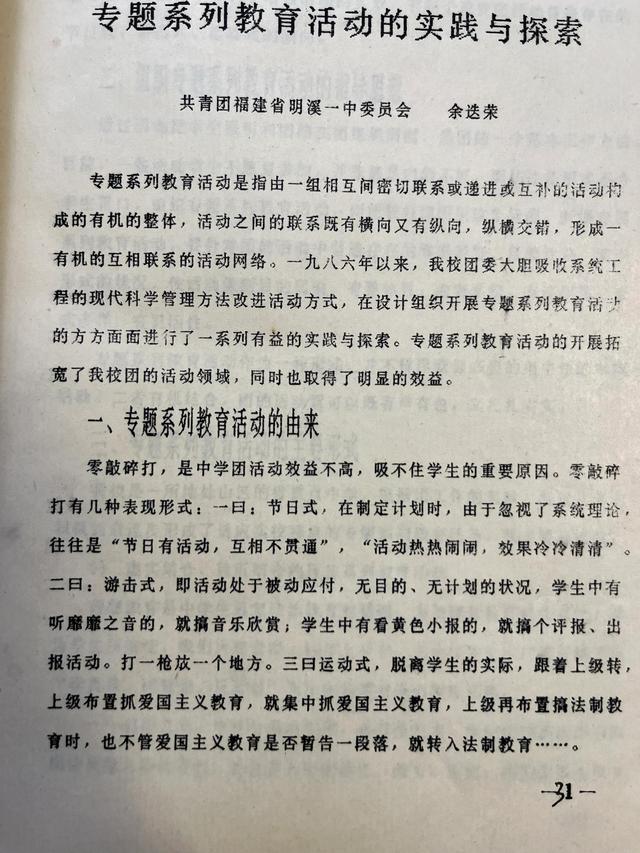 研讨材料怎么写范文模板，研讨材料怎么写范文模板图片！